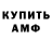 Метадон VHQ Oleh Lavrov