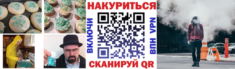цены наркотик  Ковдор  Cannafood марихуана 