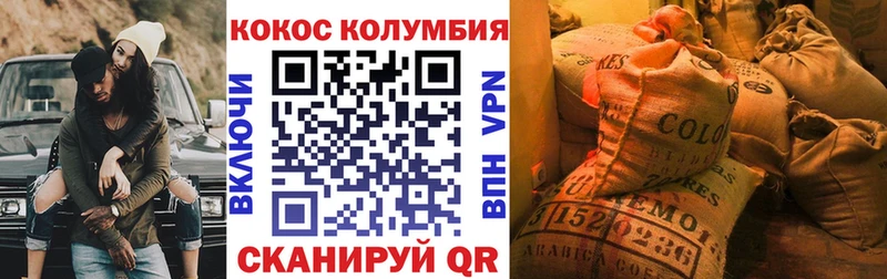 КОКАИН Перу  цена   Ковдор 