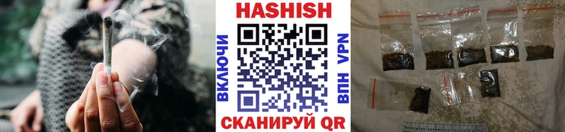 ГАШИШ индика сатива  Ковдор 