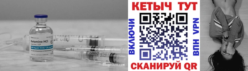 КЕТАМИН ketamine  Ковдор 