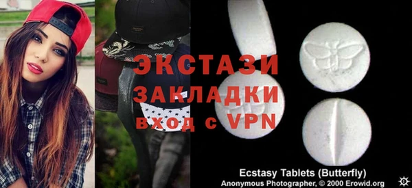 мдпв Абаза
