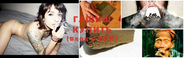 MDMA Premium VHQ Пестово