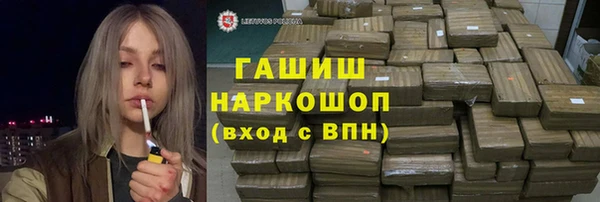 MESCALINE Переславль-Залесский