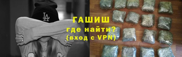 MDMA Premium VHQ Пестово