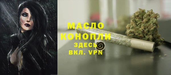 MDMA Абинск