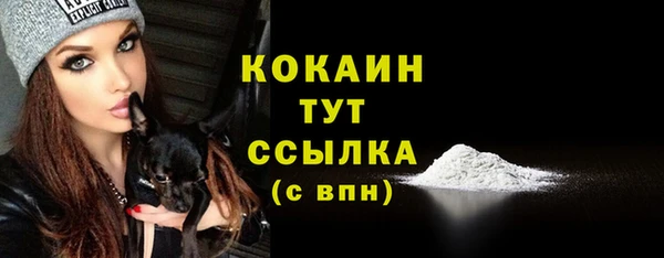 MDMA Абинск