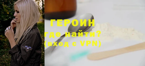 MDMA Premium VHQ Пестово