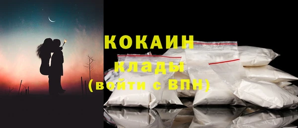 мяу мяу кристалл Алзамай