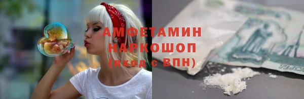 мяу мяу кристалл Алзамай