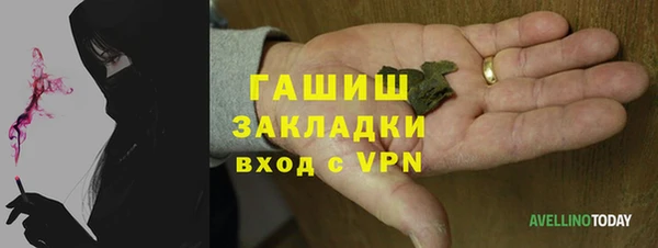метамфетамин Гусь-Хрустальный