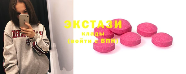 MDMA Premium VHQ Пестово