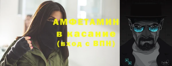 MDMA Пересвет