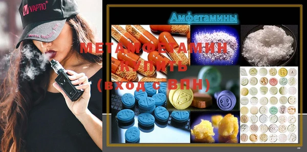 MDMA Пересвет