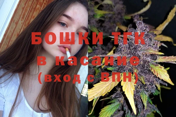 MDMA Абинск