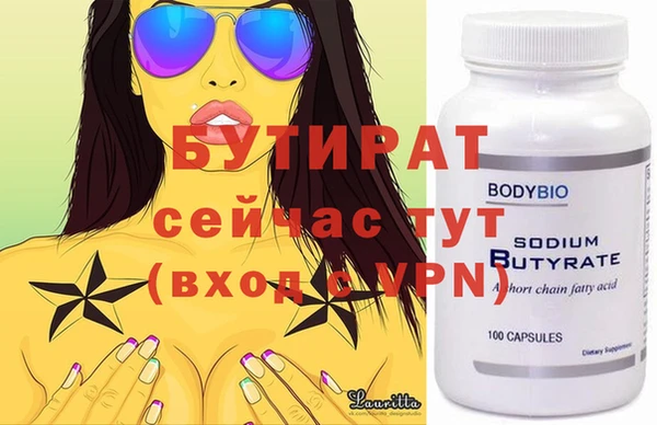 круглые Абдулино