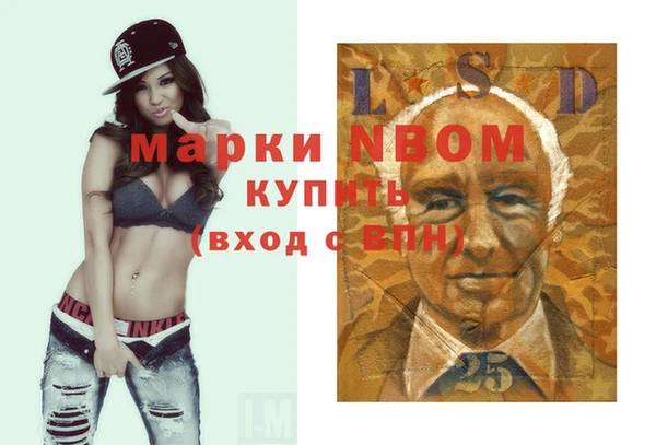 трава Алексин
