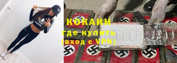 трава Алексин