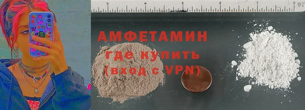 MDMA Абинск