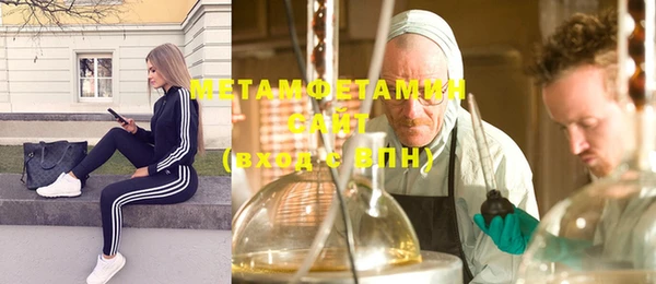 MDMA Пересвет