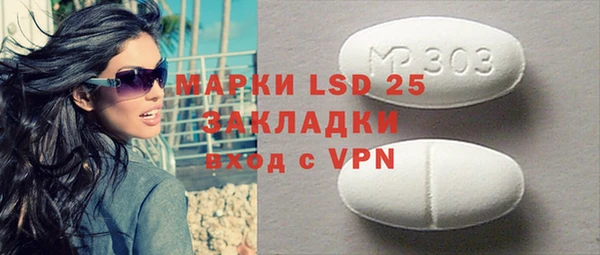 марки nbome Алексеевка