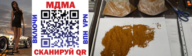 MDMA crystal  Ковдор 