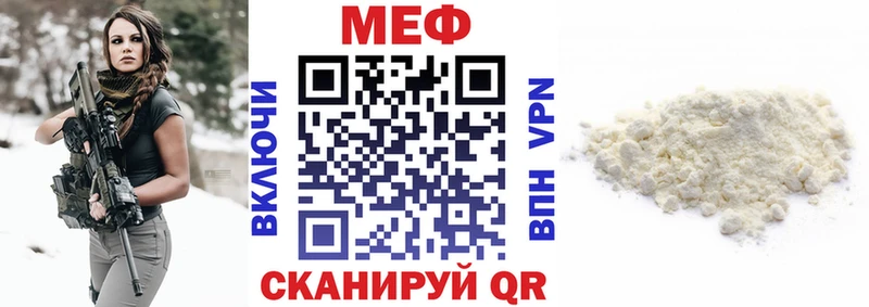 Меф 4 MMC  Ковдор 
