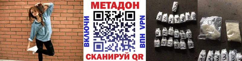 Метадон мёд Ковдор