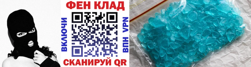 МЕТАМФЕТАМИН пудра  Ковдор 
