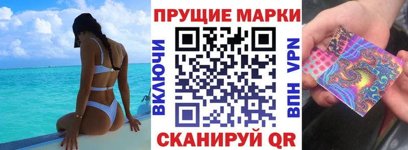 Марки NBOMe 1,5мг  Ковдор 